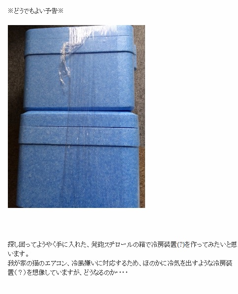 去年の予告 0a814ae0e6a1875a91a83b1de30a6f98