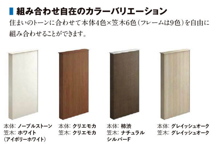 LIXIL 汚れない門袖 門柱 ポスト 表札 ファンクション門袖 塗り壁 雰囲気 可愛い オシャレ.4 13021bc21aa06fd03689526bd6018cb01