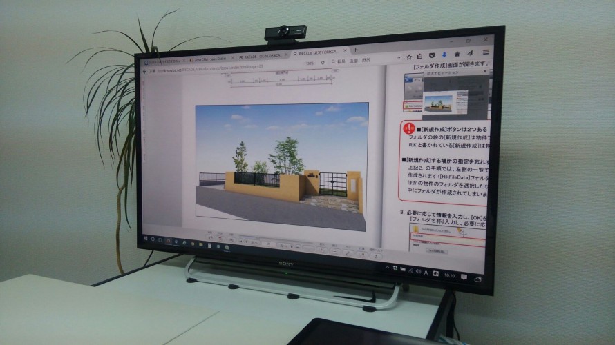 RIKさんにある大画面…うらやましい。 RIKさんにある大画面…うらやましい。