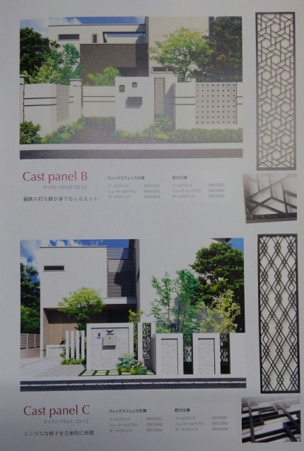 castpanel 1519716825673