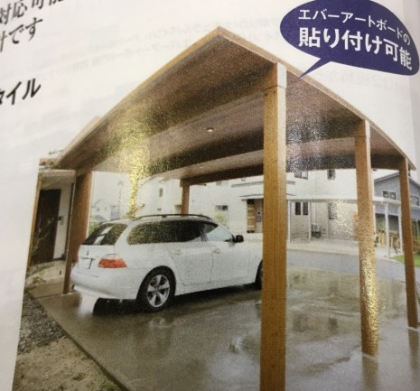 住まいとカラーコーディネートができる耐積雪カーポート 仙台市の庭 エクステリア 外構 グリーンケア