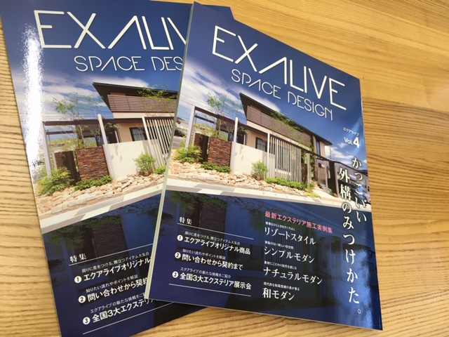 EXALIVE新刊 3c45e8a53374291bf3184de74ecfdb0c