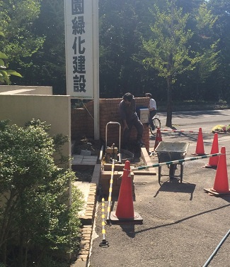 工事中 5339458ffc00201dbde7ca5c3dbdfe72