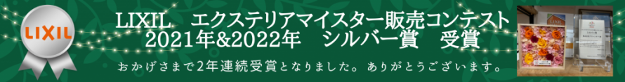バナー 72ea58f3ccebb1dee0ebbe46790c9817