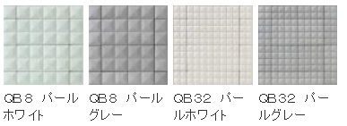 エスビック 新商品 QB8 QB32 タイルの質感 化粧ブロック 宮城 仙台より4 87b6c08125e629e82aa984296cbe5a8a