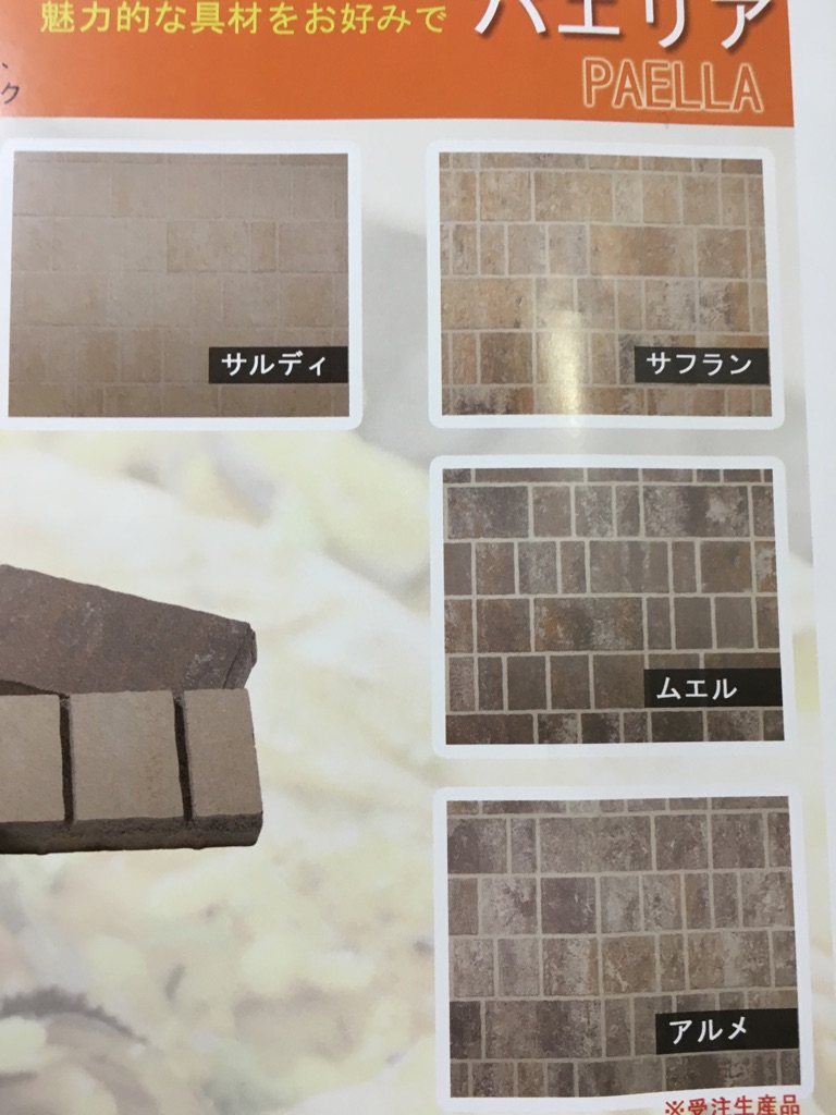 具材 881e8b0c296291c382a850ccfef5ef2e
