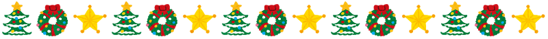もうクリスマス・・・ 8f1b0ba64de576b2afc18d5f6ee0a00d