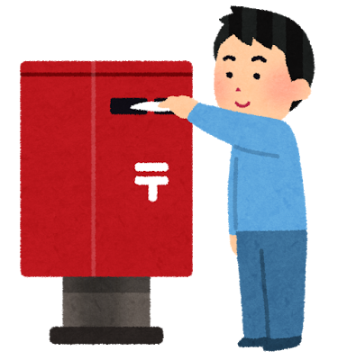 年賀状早く出すぞ~~~~ 9d8ef6e170adb26da96525d704802d9f