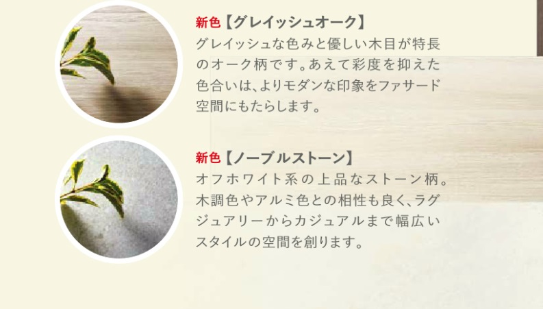 LIXIL 汚れない門袖 門柱 ポスト 表札 ファンクション門袖 塗り壁 雰囲気 可愛い オシャレ.6 9ede11286e7be5a3c1085ea51314225c