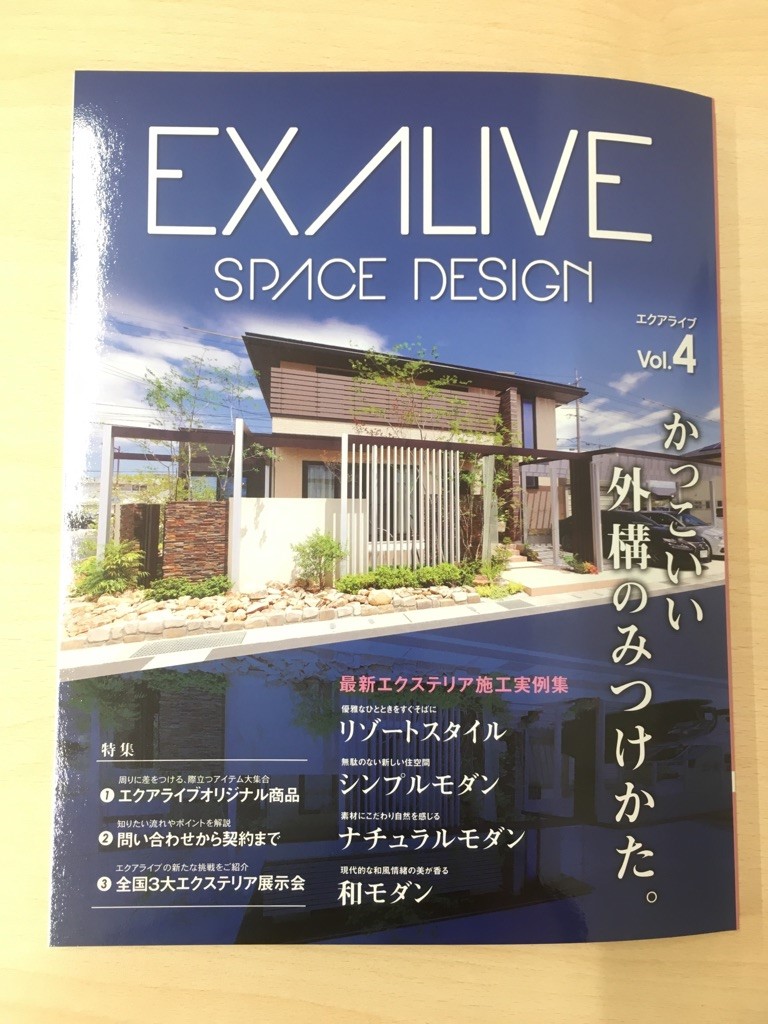 EXALIVE VOL4