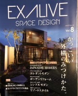 EXALIVE-Vol.8