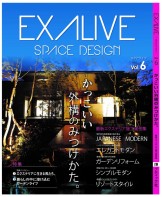 EXALIVE vol.6