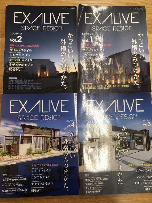 EXALIVE