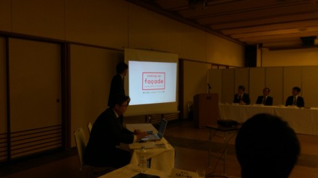 プレゼン 勉強会 IMG_0712-465x261