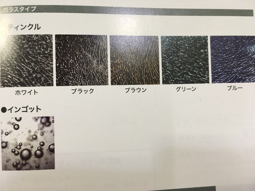 レイバック ガラス カラー タイプ 機能門柱 IMG_15301