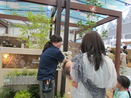 希望の芽 グリーンケア2 IMG_2769