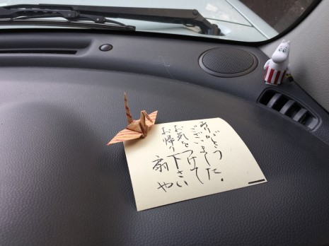 帰りしな IMG_9949-465x348
