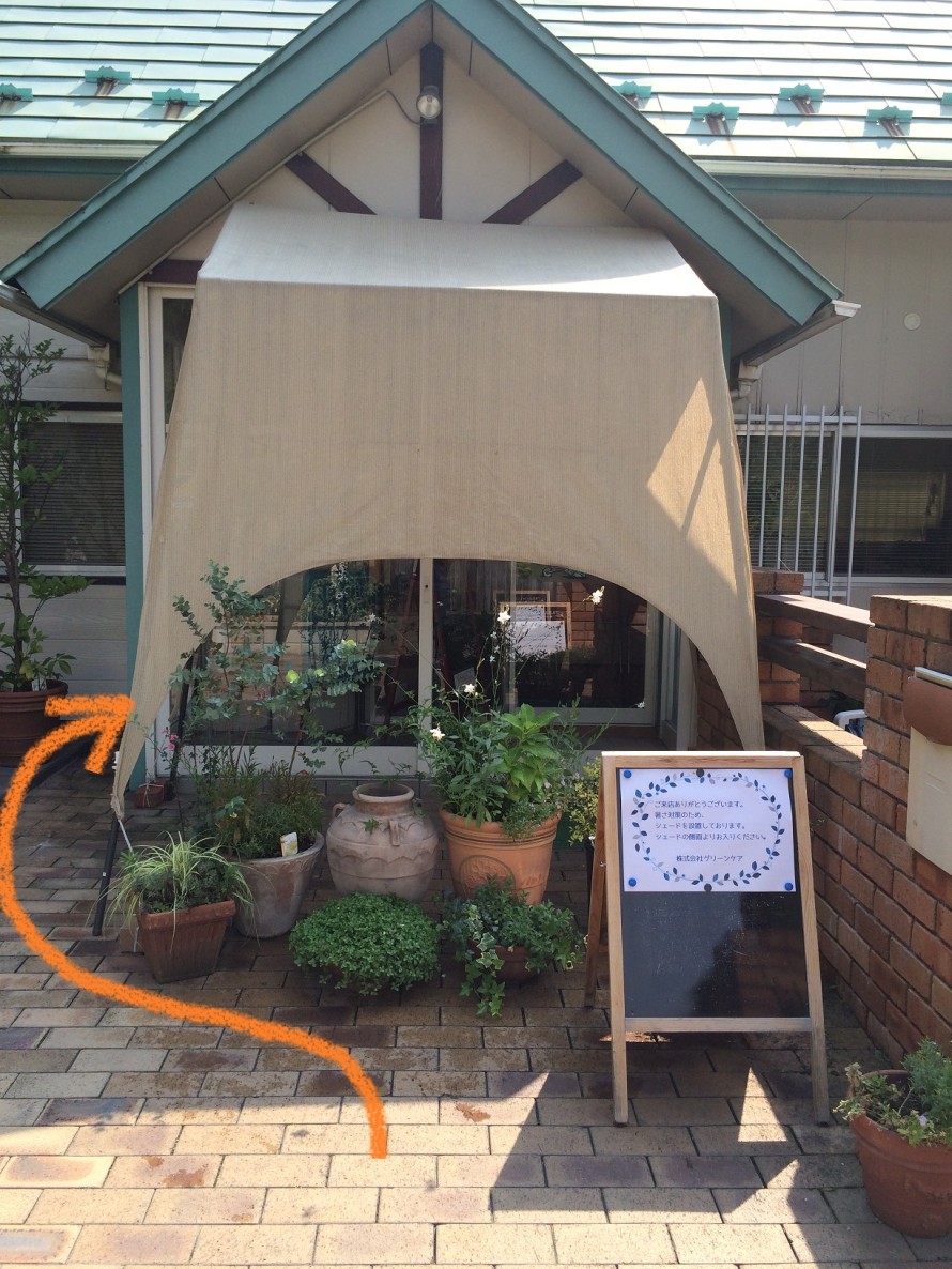 向かって左です ee92ccc6135f0325602027434465866e1