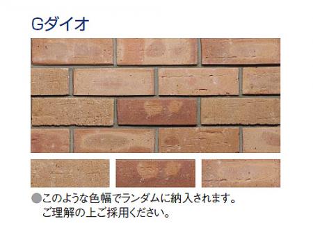 グラヴィブリック ウォール 東洋工業 仙台市の庭 エクステリア 外構 グリーンケア グラヴィブリック ウォール 東洋工業 仙台市の庭 エクステリア 外構 グリーンケア