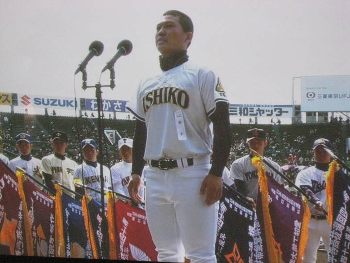 感動した 選抜高校野球甲子園大会開会式 仙台市の庭 エクステリア 外構 グリーンケア